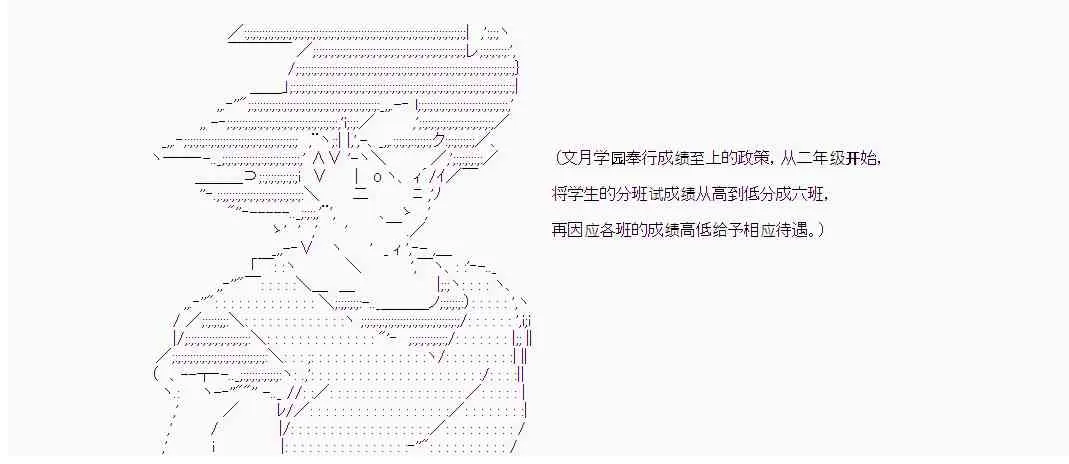 14话 第8页