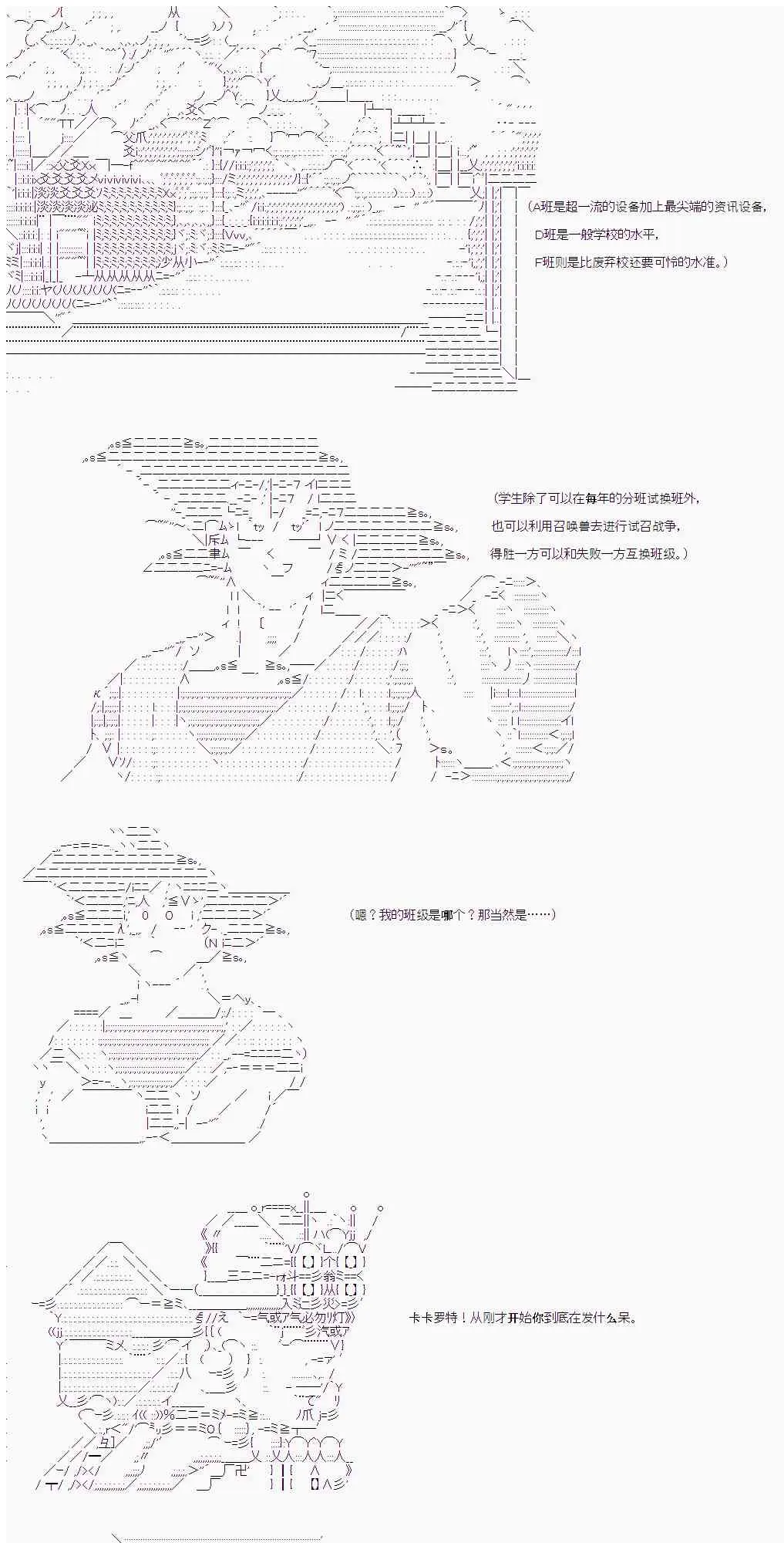 14话 第9页
