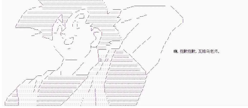 14话 第10页