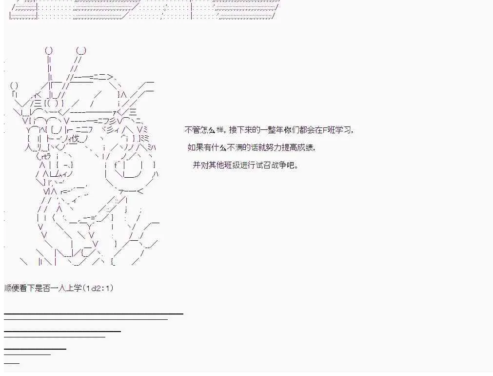 14话 第12页