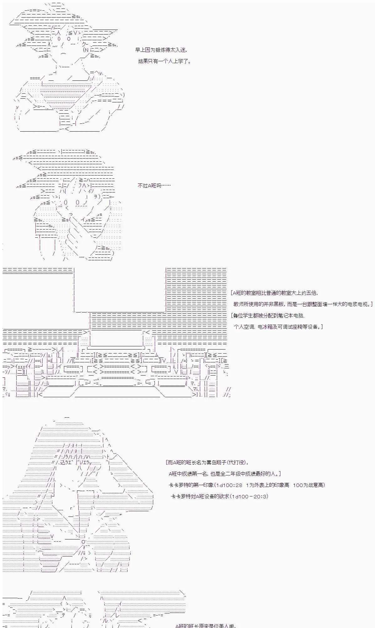 14话 第13页