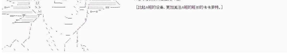14话 第14页