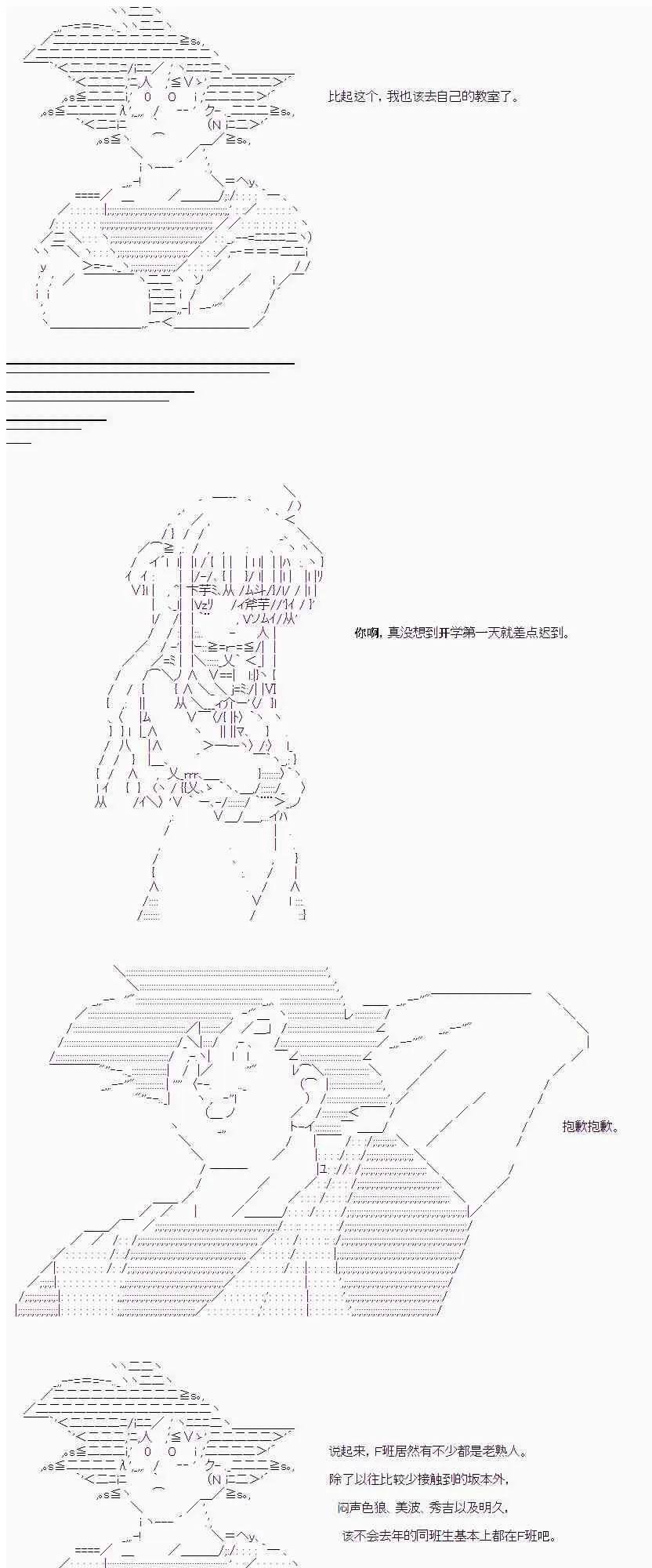 14话 第15页