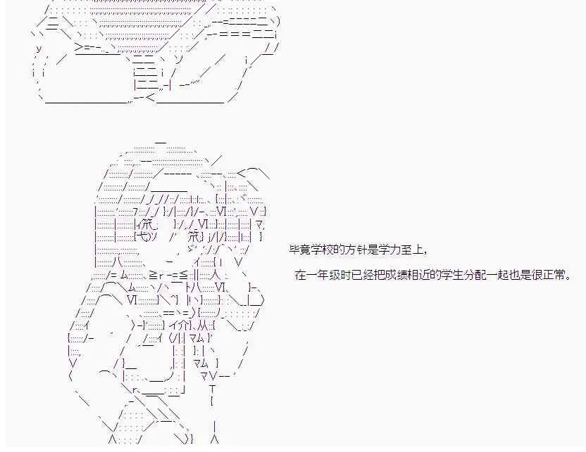 14话 第16页
