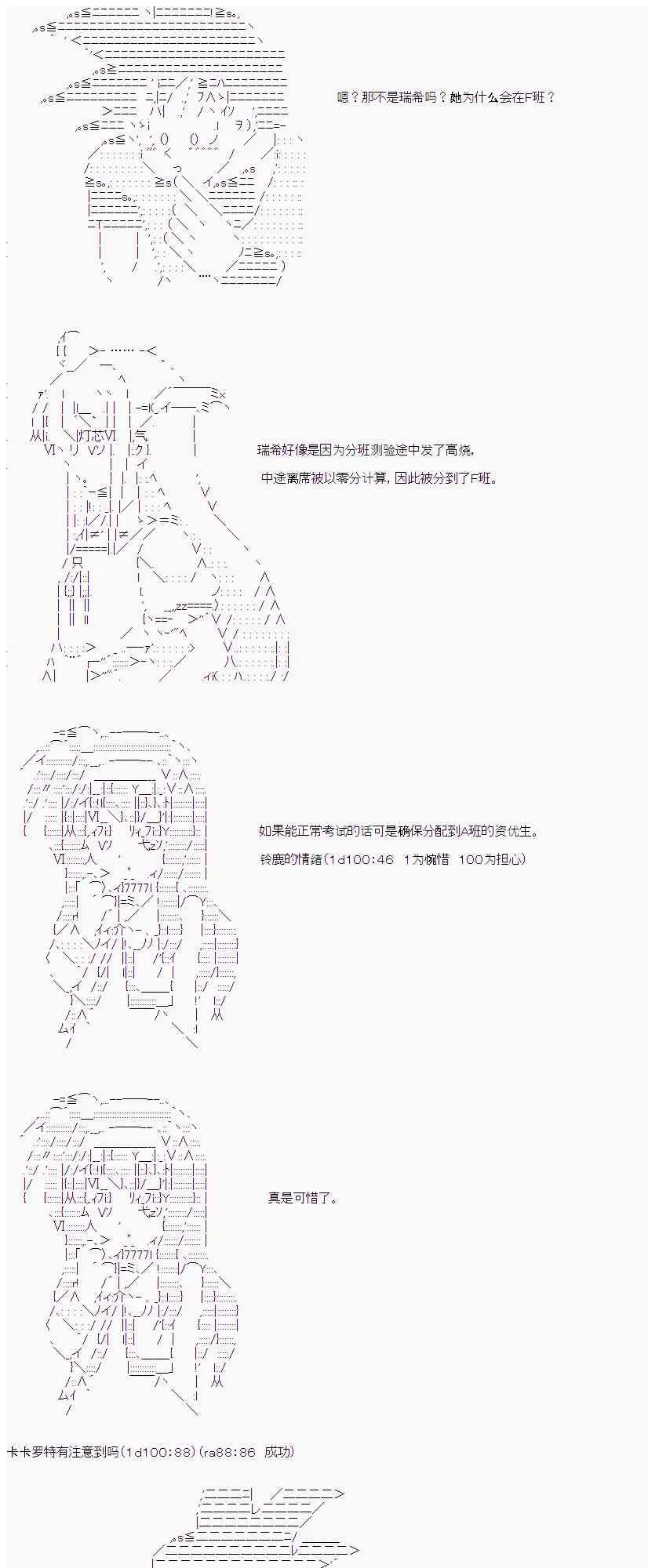 14话 第17页