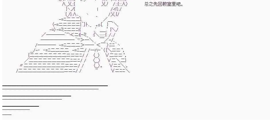 14话 第22页