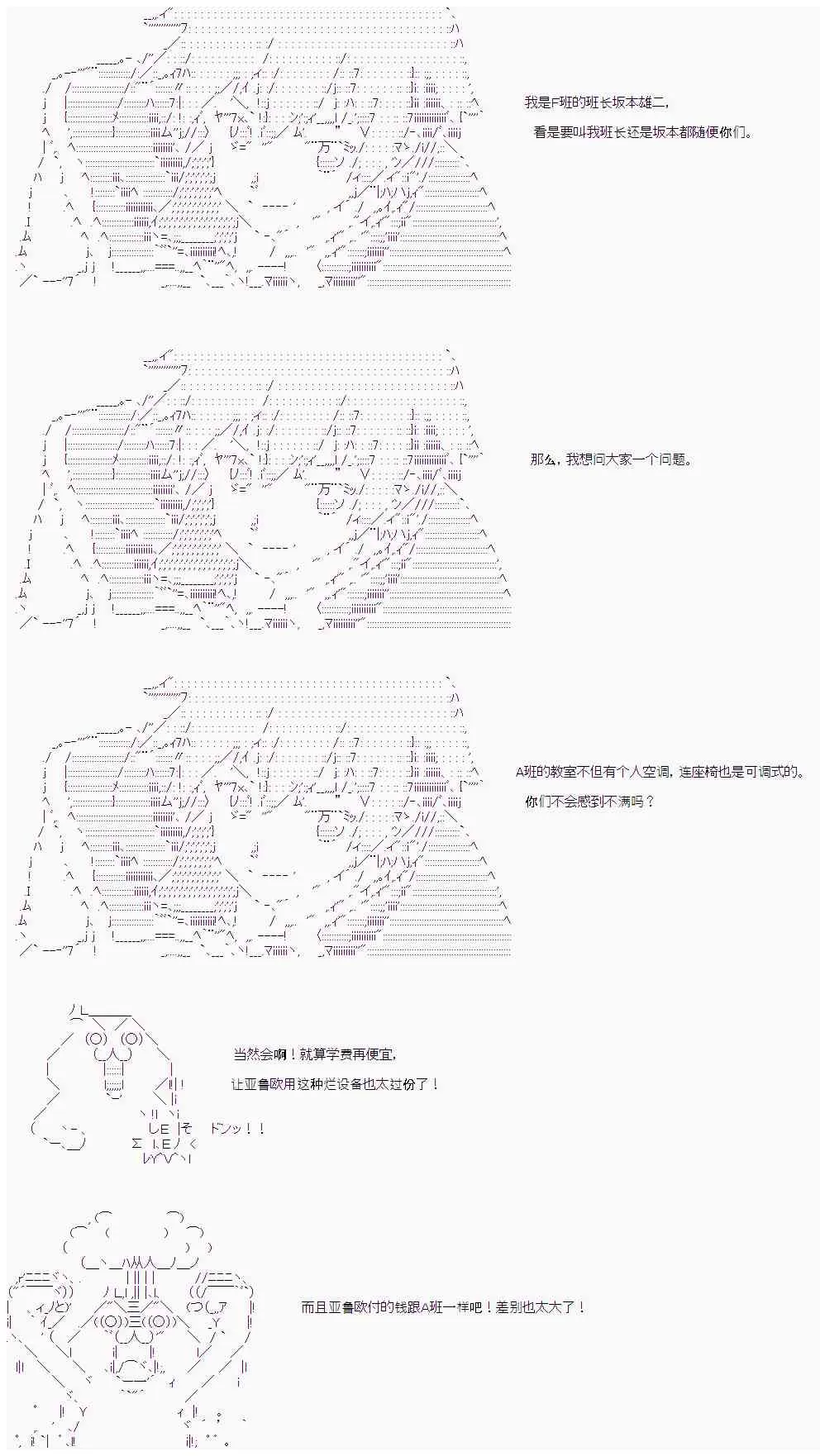 14话 第23页