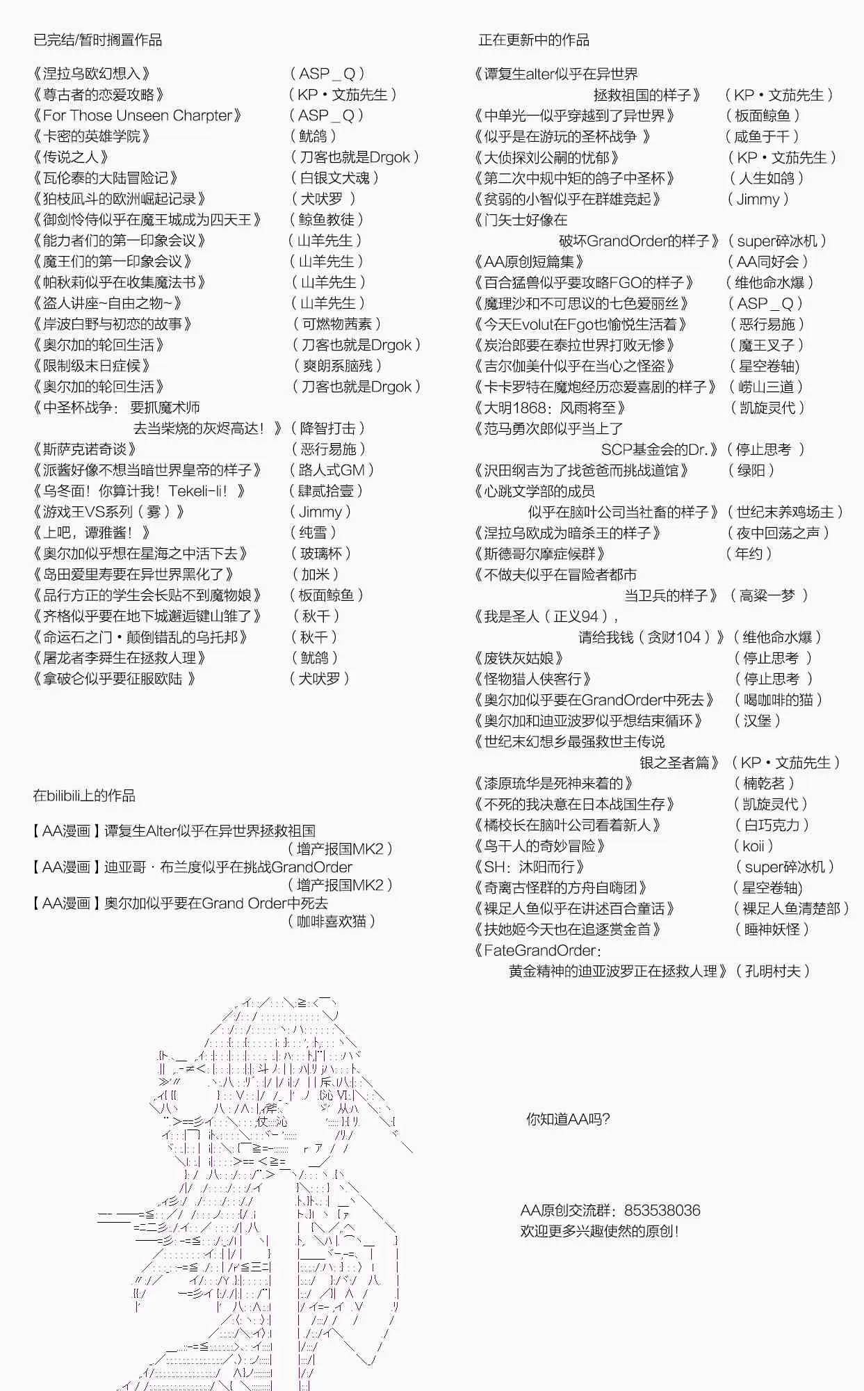 14话 第26页