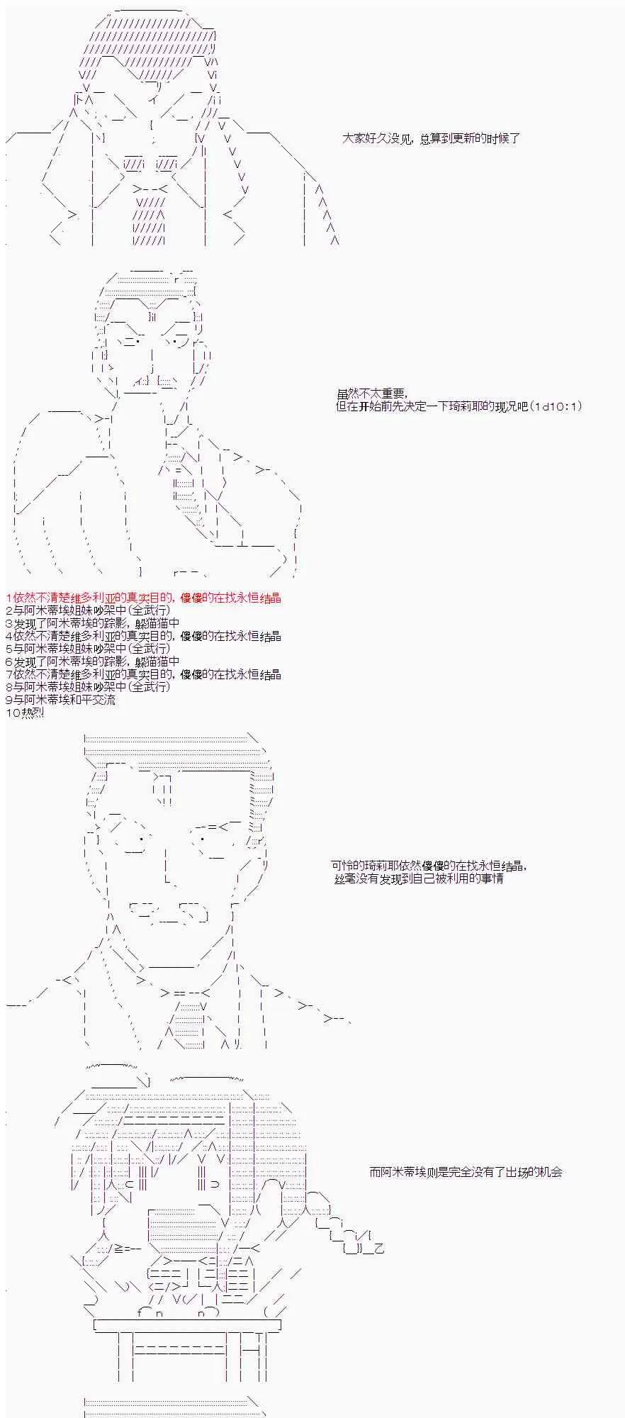 13话 第1页
