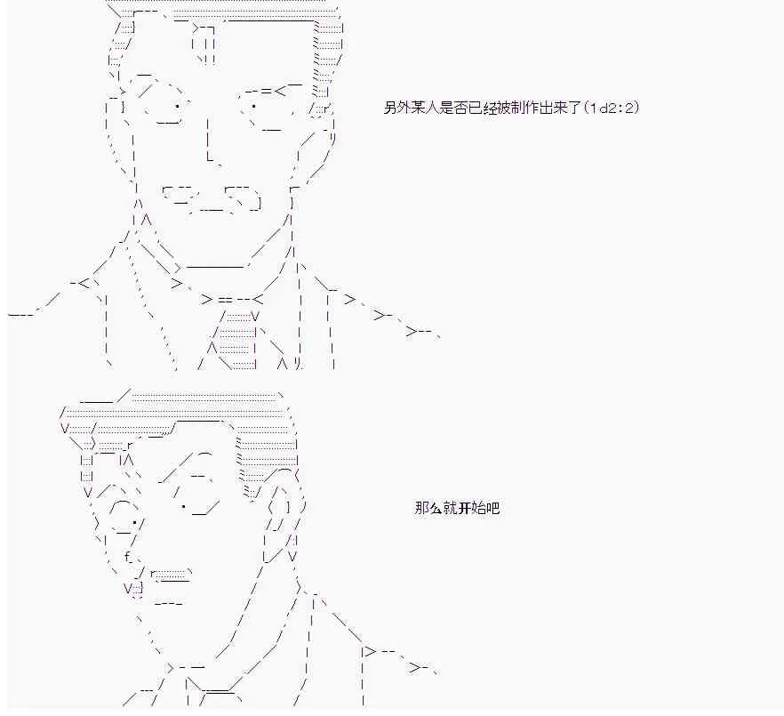 13话 第2页