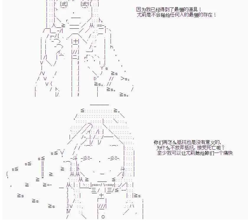 13话 第4页