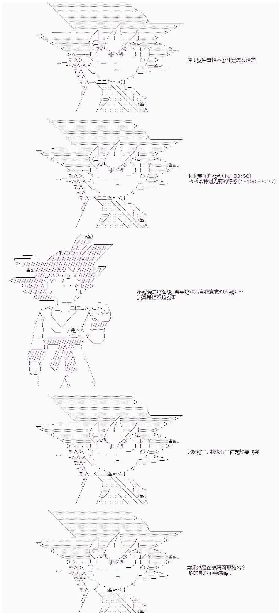 13话 第5页