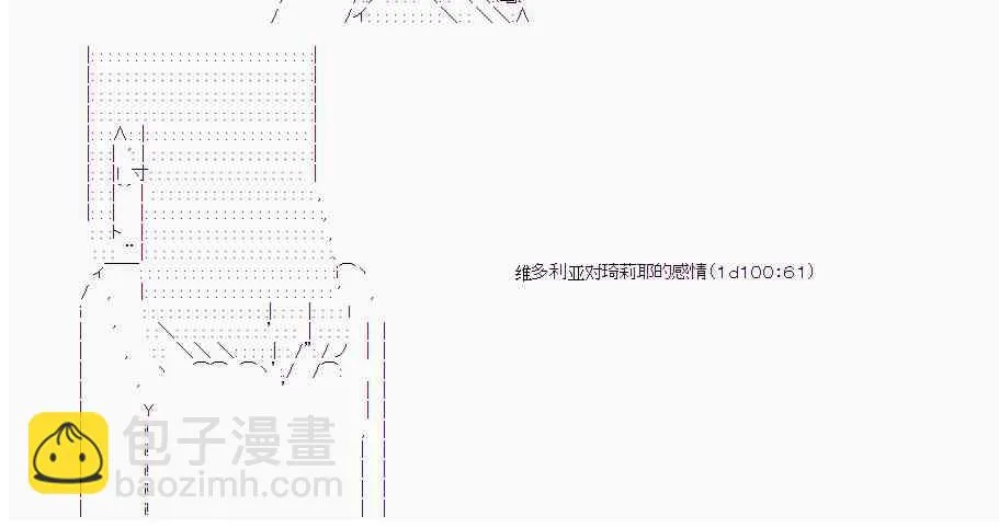13话 第6页