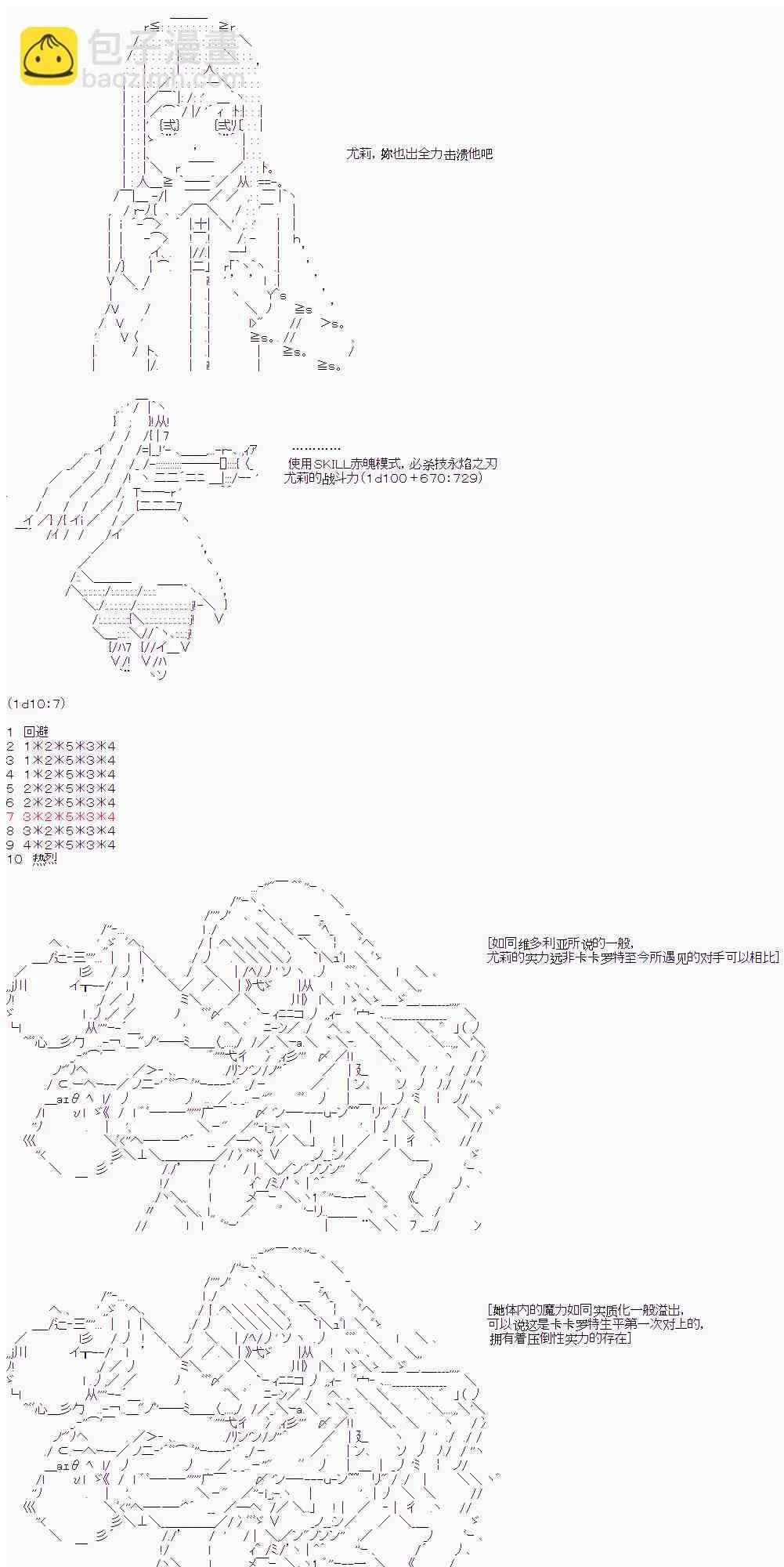 13话 第9页