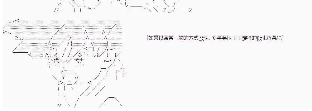 13话 第10页