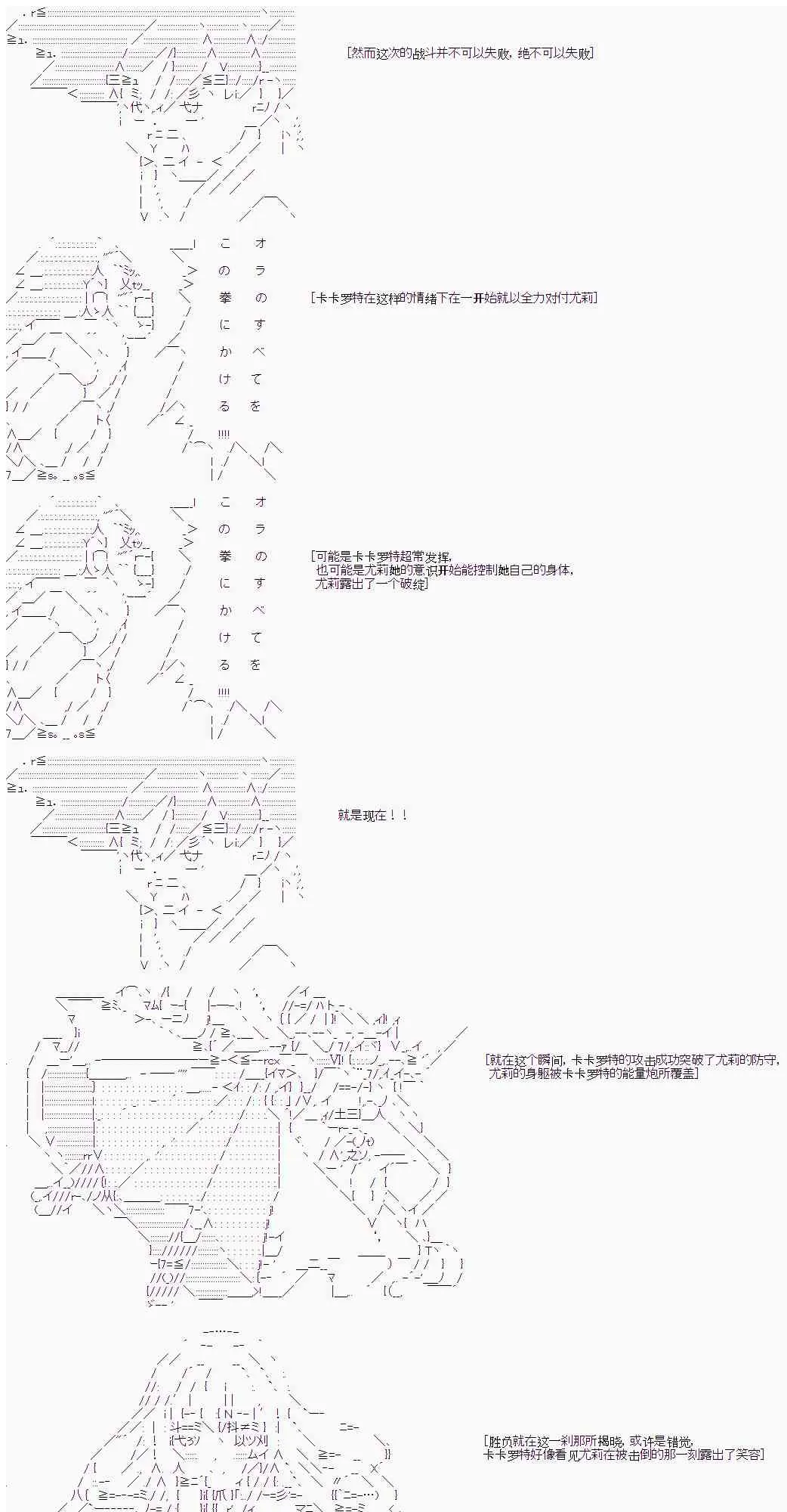 13话 第11页