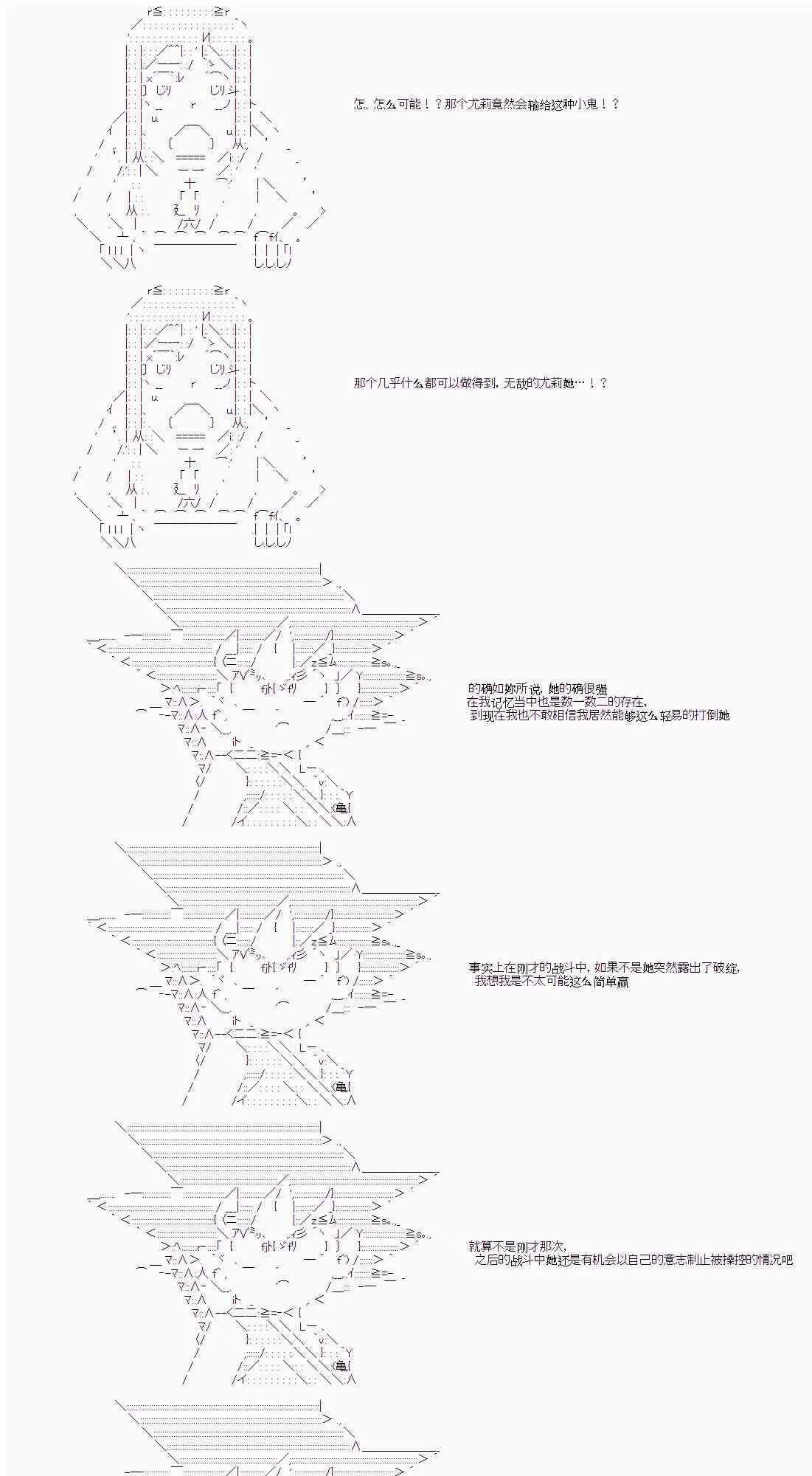 13话 第13页
