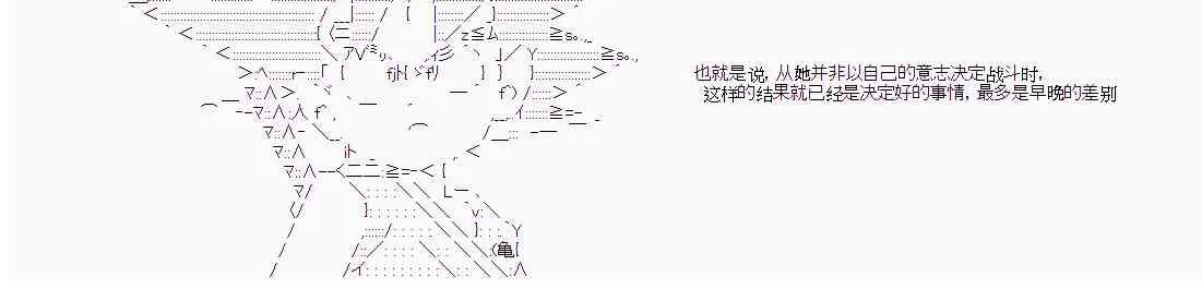 13话 第14页