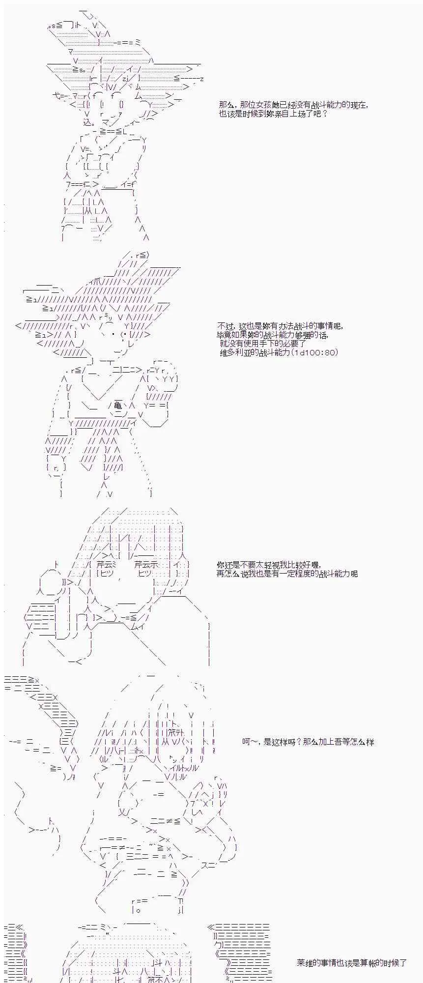 13话 第15页