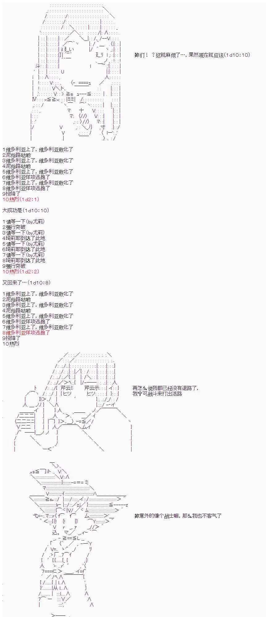 13话 第17页