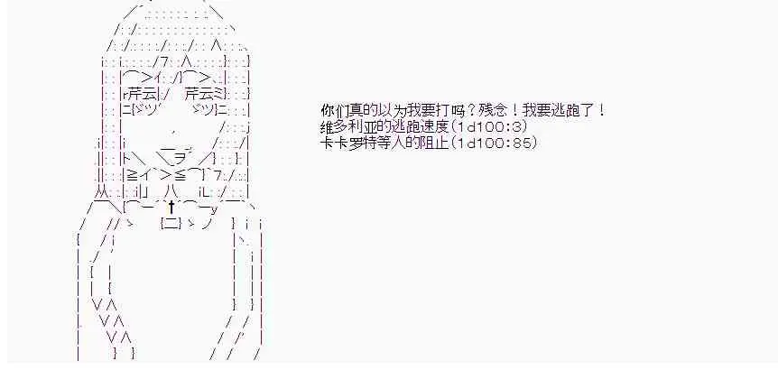 13话 第18页