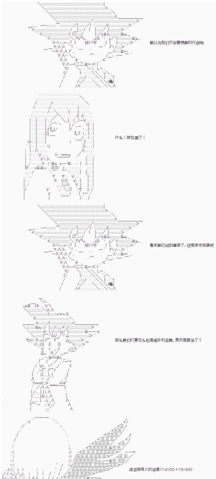 13话 第19页