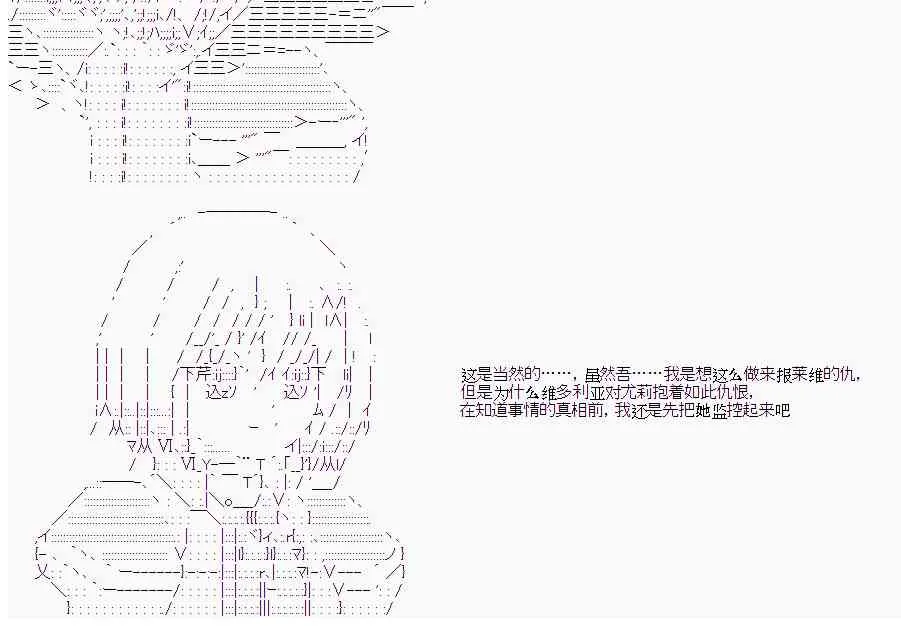 13话 第20页