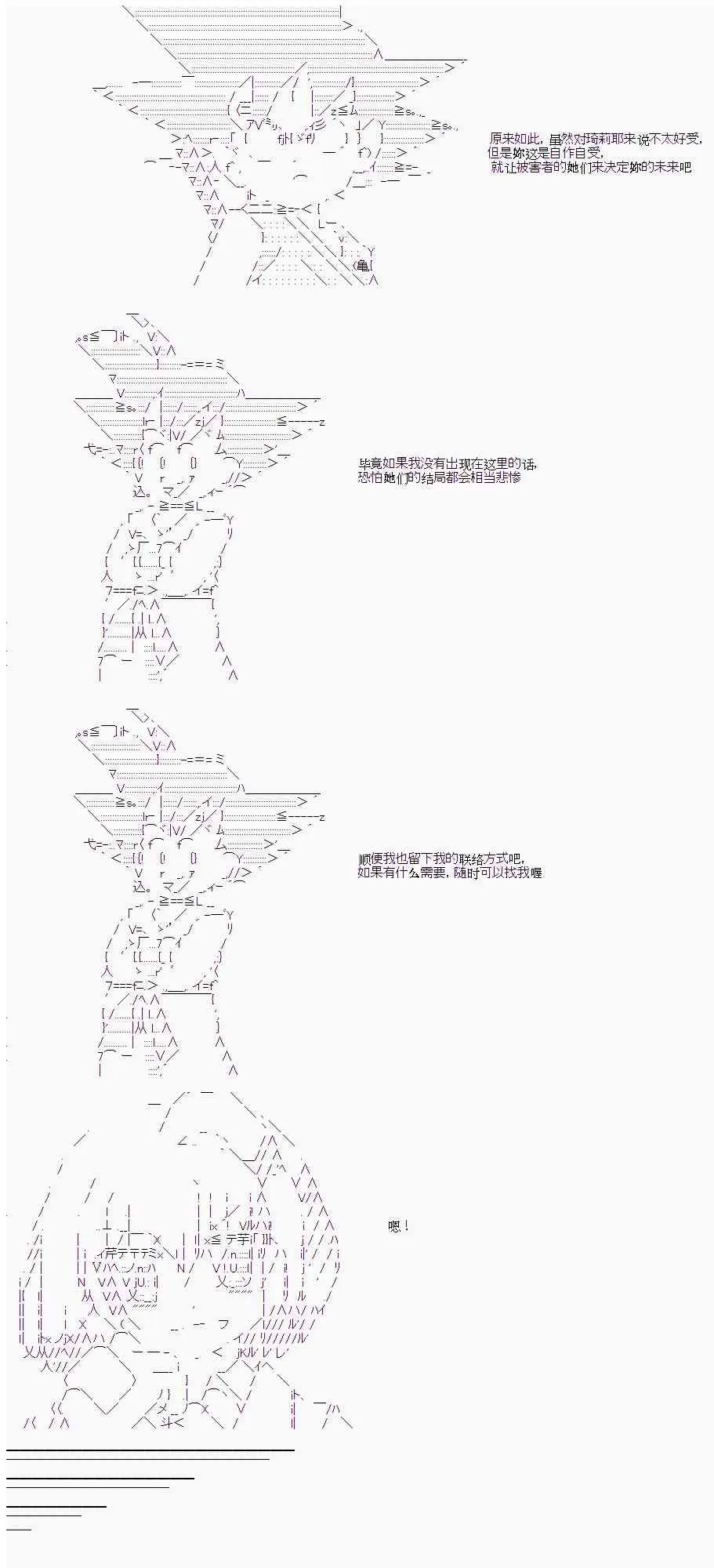 13话 第21页
