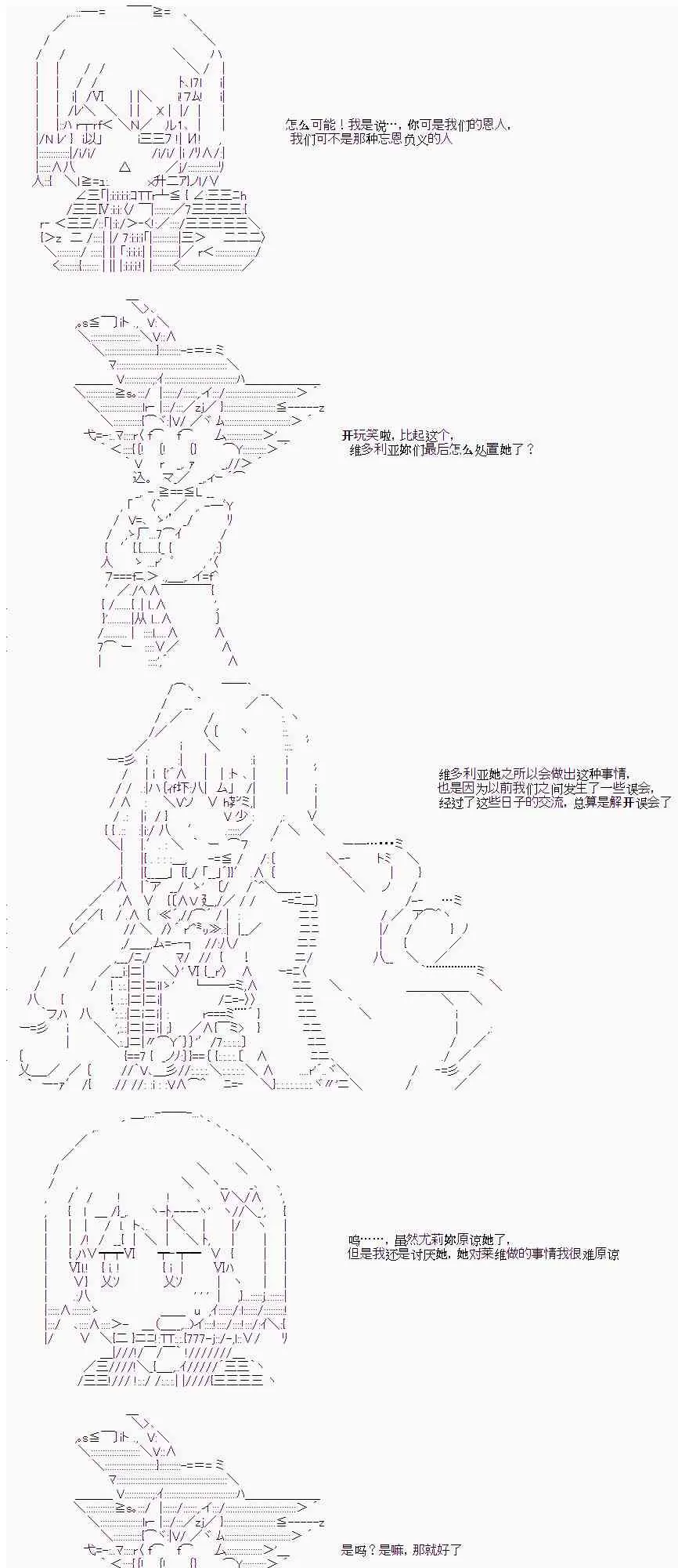 13话 第23页