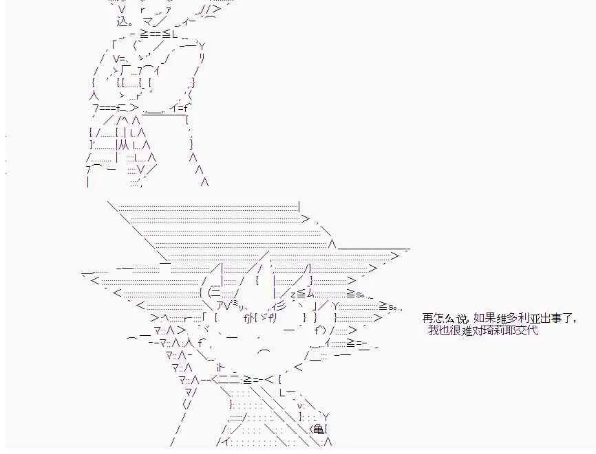 13话 第24页
