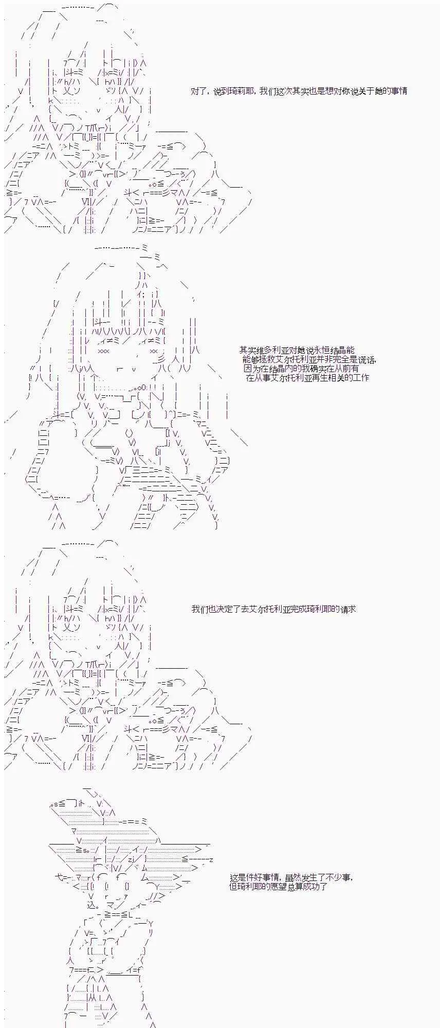 13话 第25页
