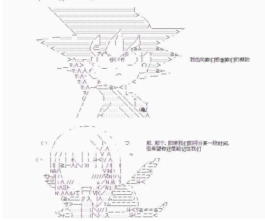 13话 第26页