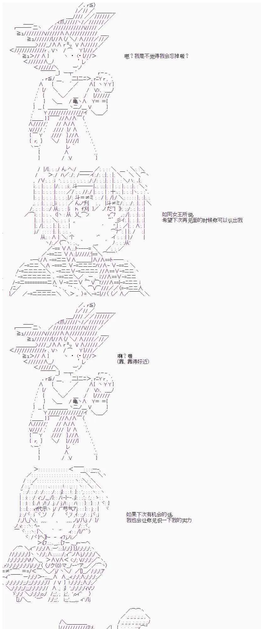 13话 第27页