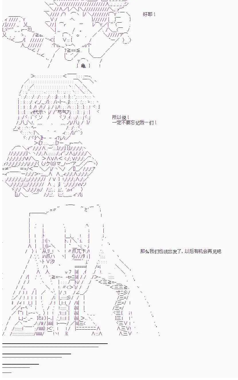 13话 第28页