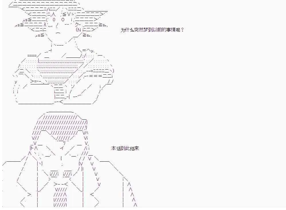 13话 第30页
