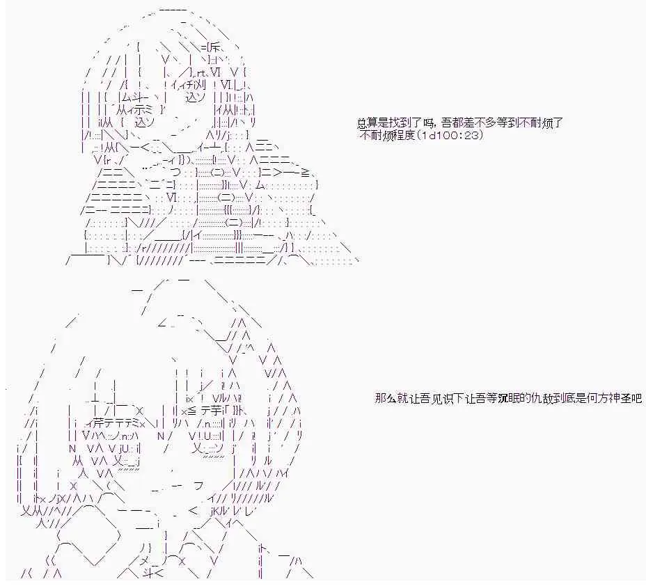 12话 第2页