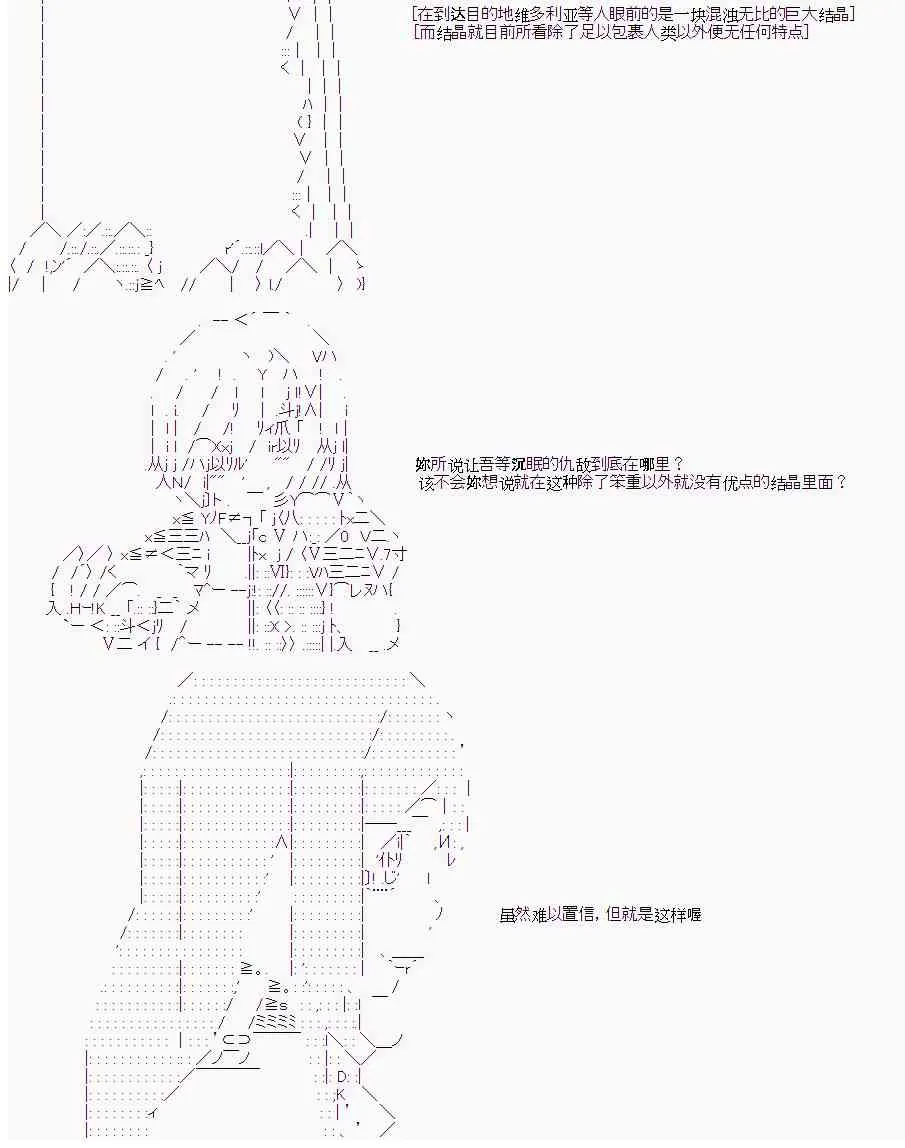 12话 第6页