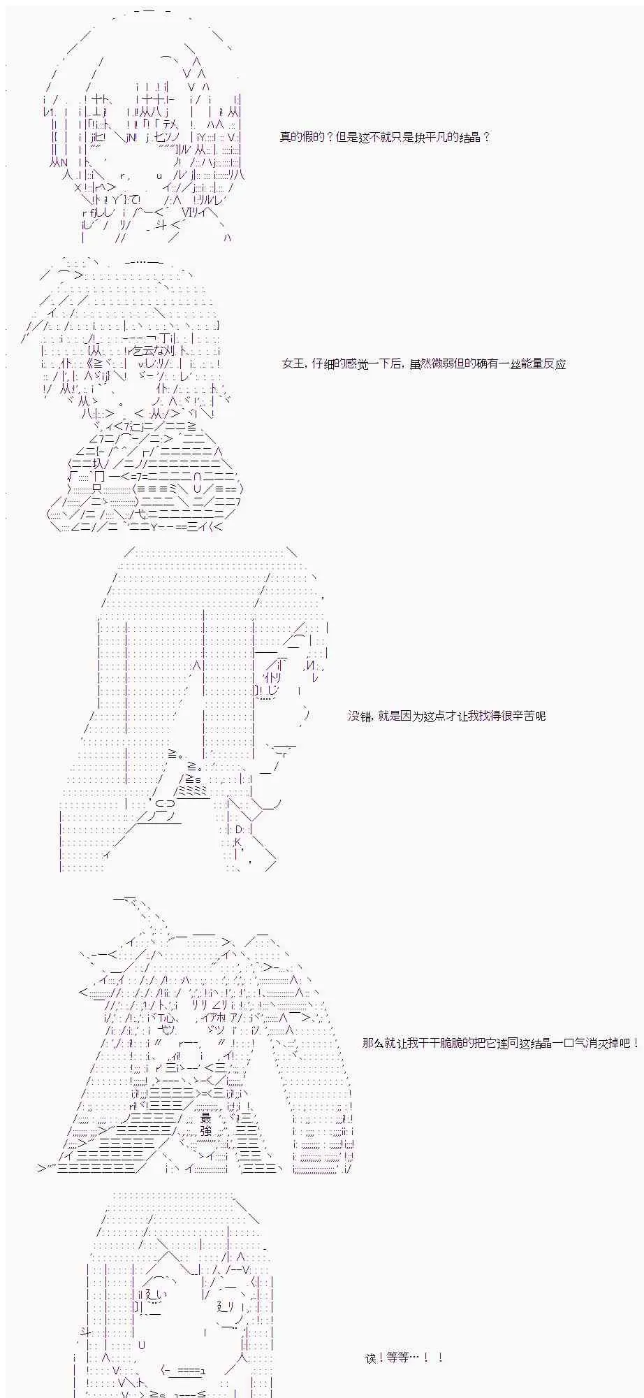 12话 第7页