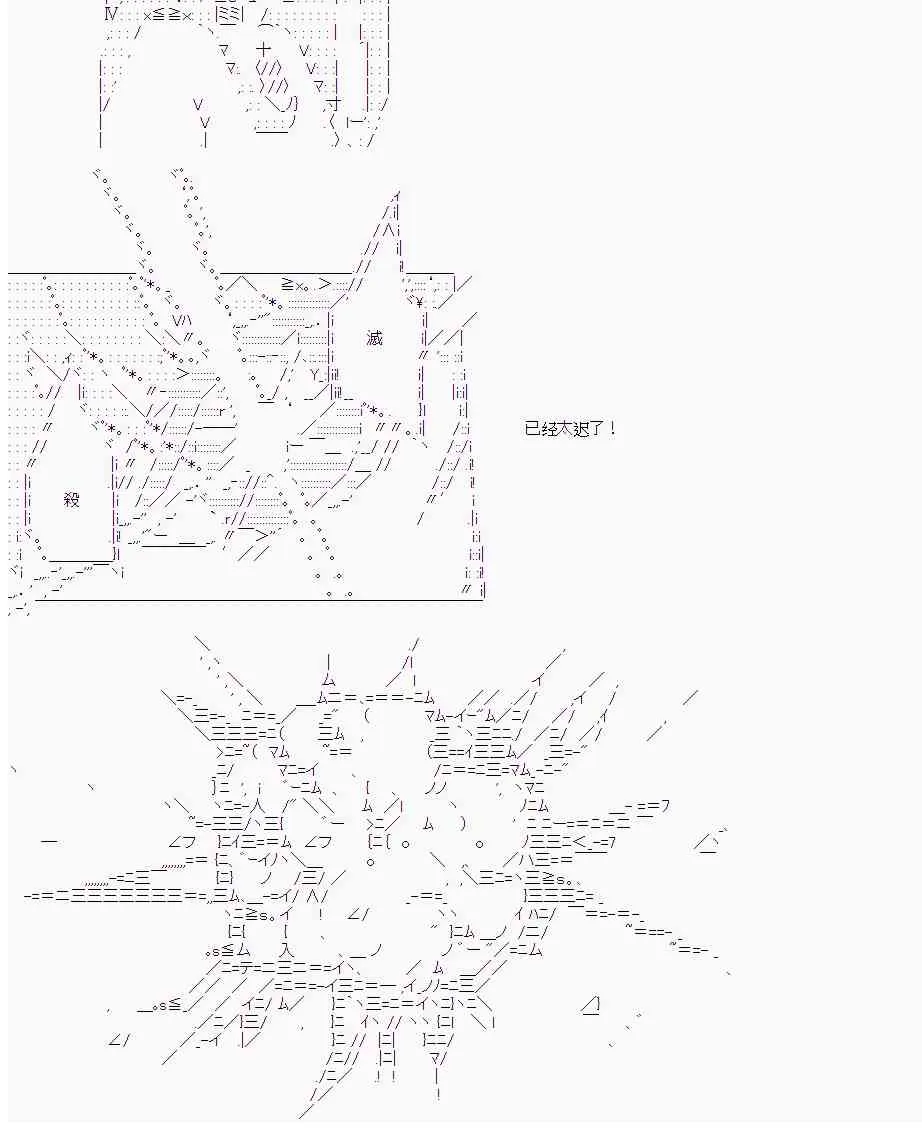 12话 第8页