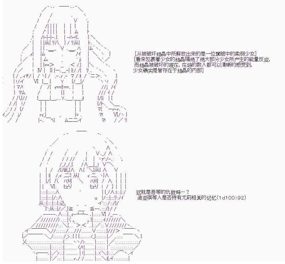 12话 第10页