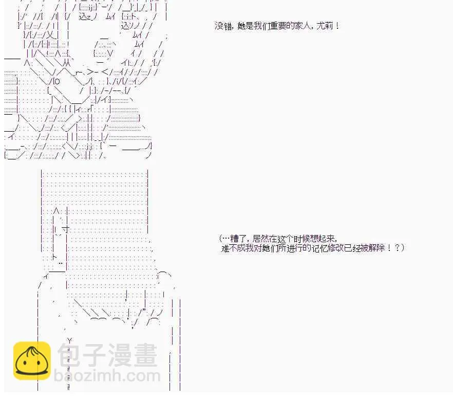 12话 第12页