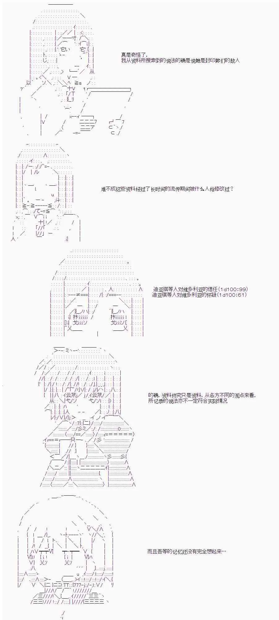 12话 第13页