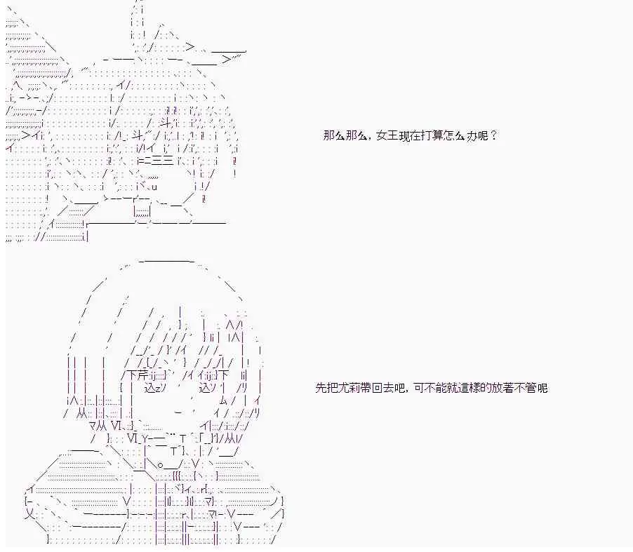 12话 第14页