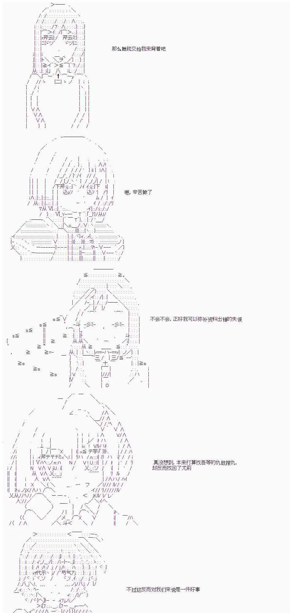 12话 第15页