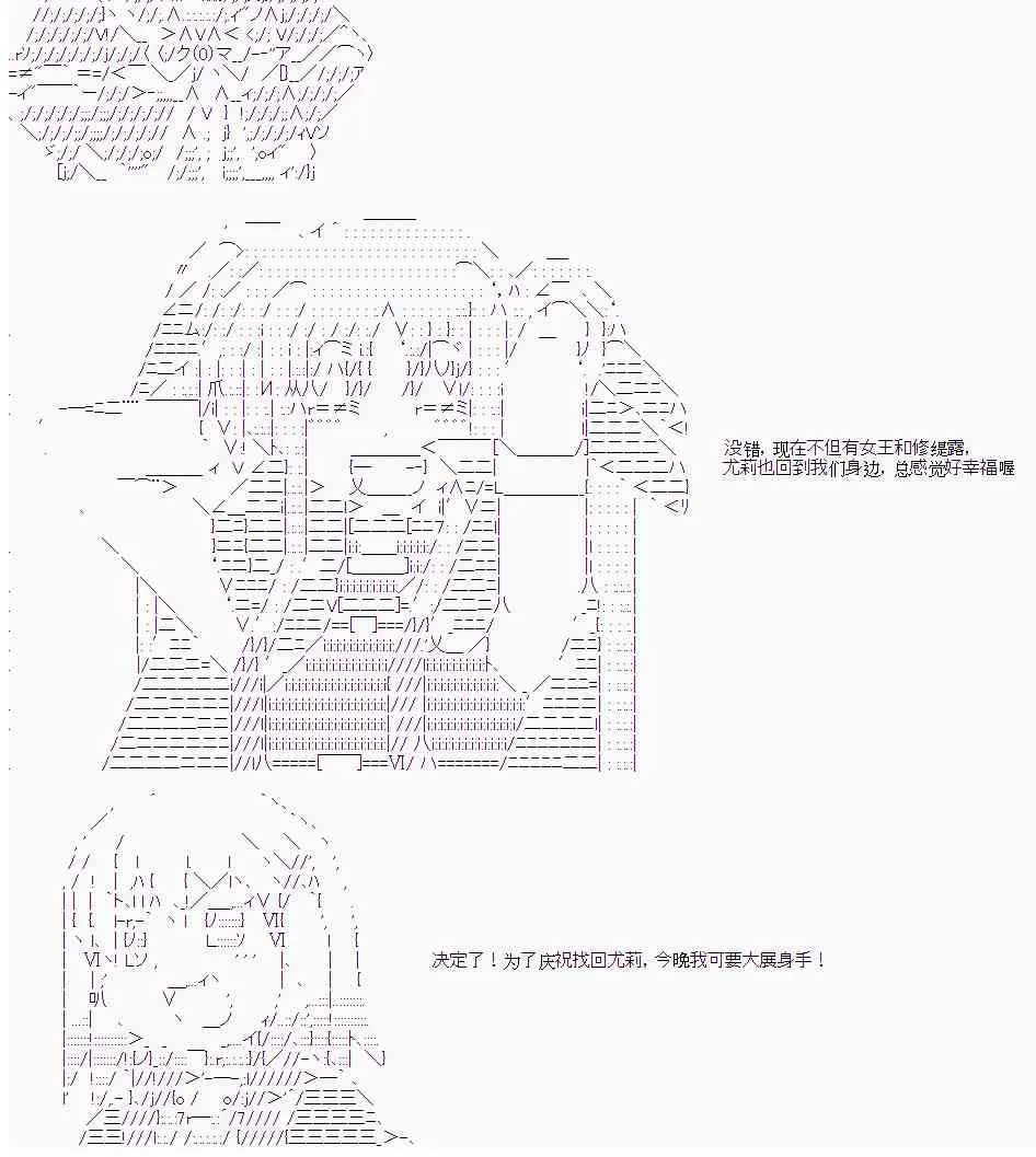 12话 第16页