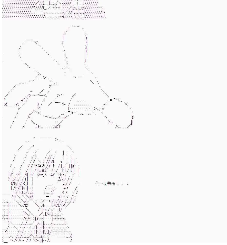 12话 第18页