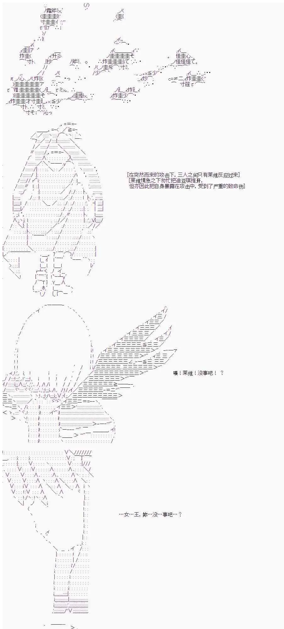 12话 第19页