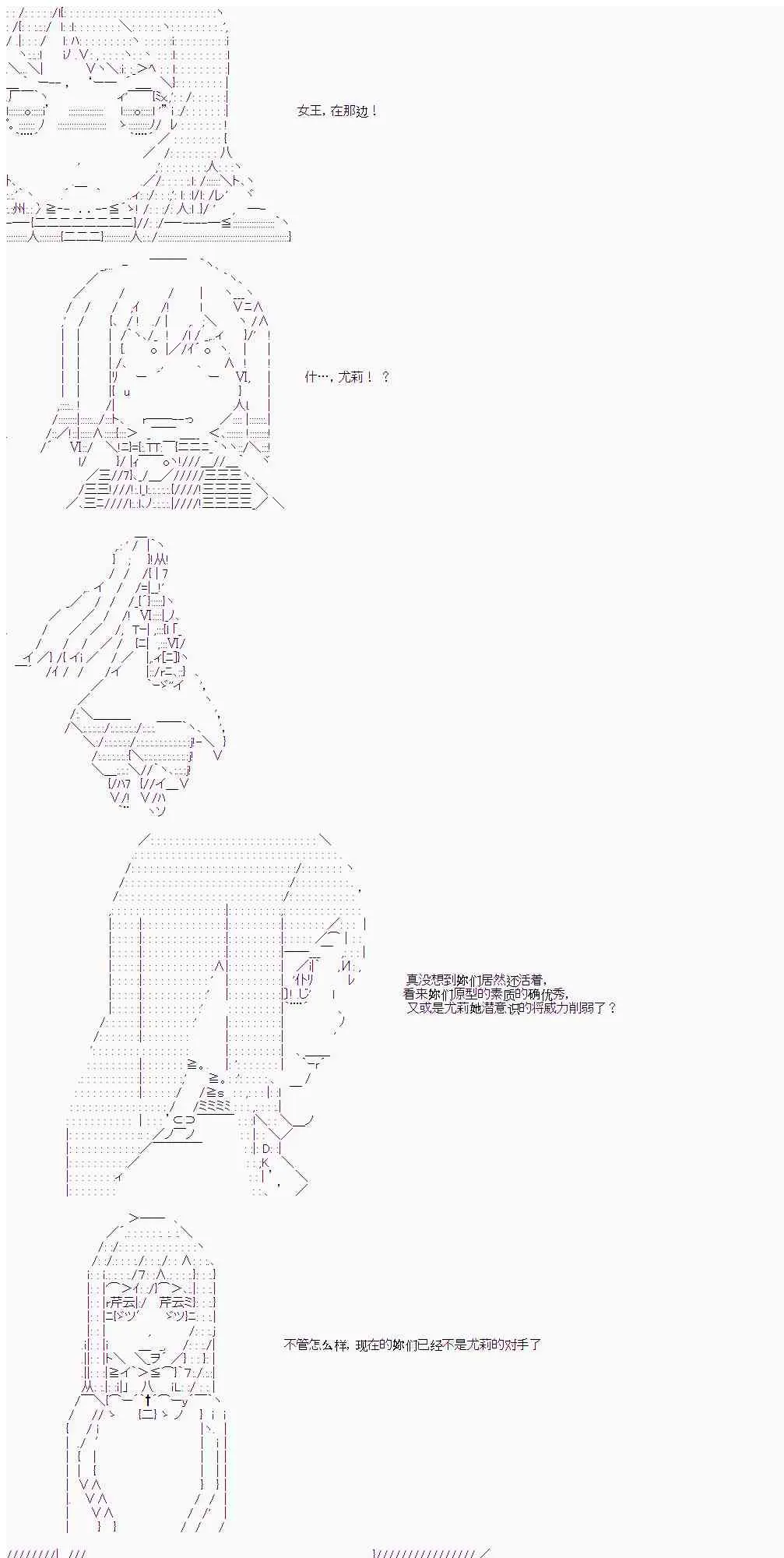 12话 第21页