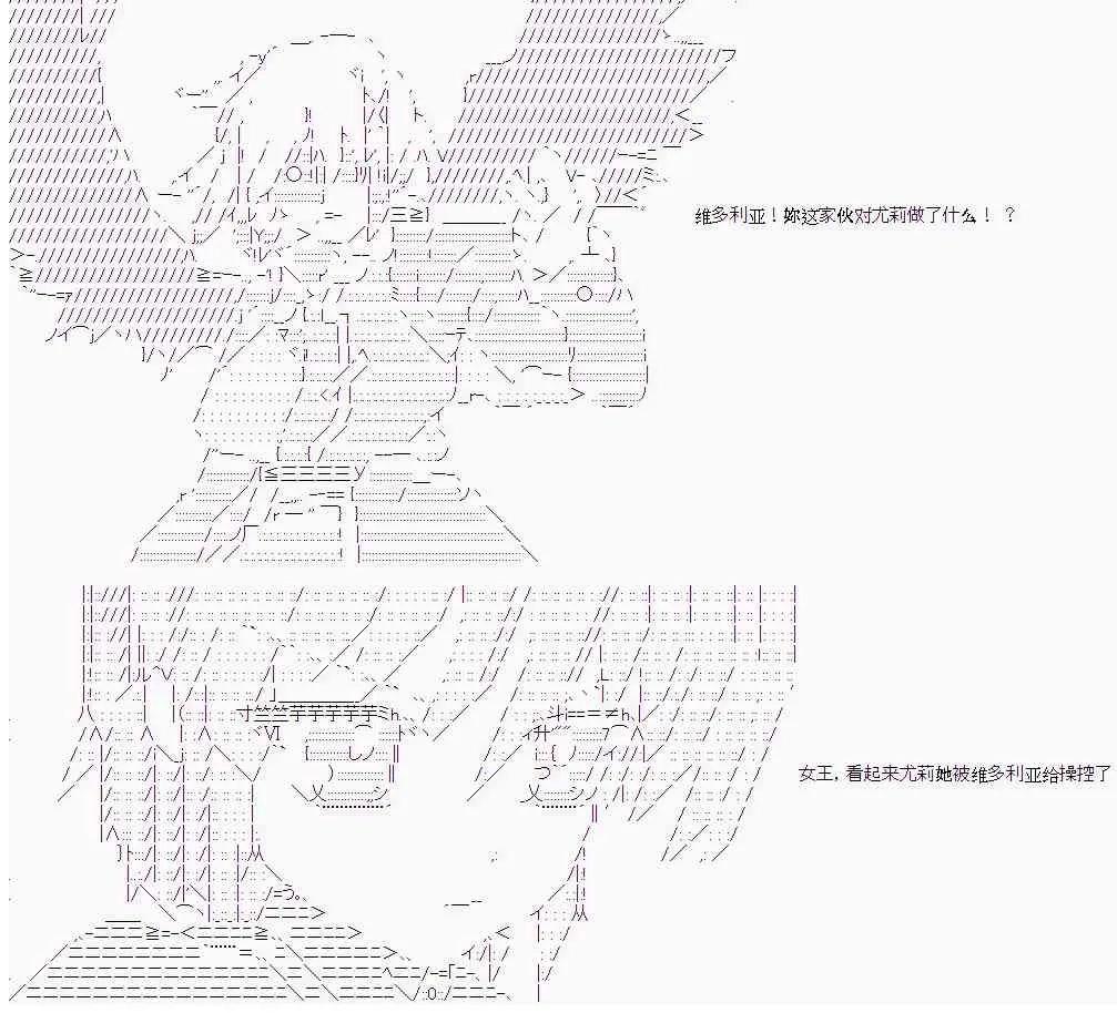 12话 第22页