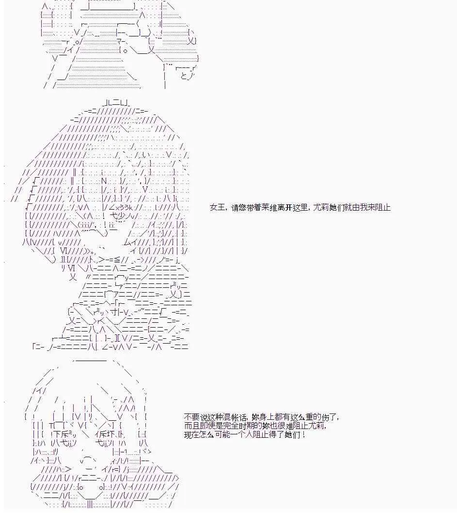 12话 第24页